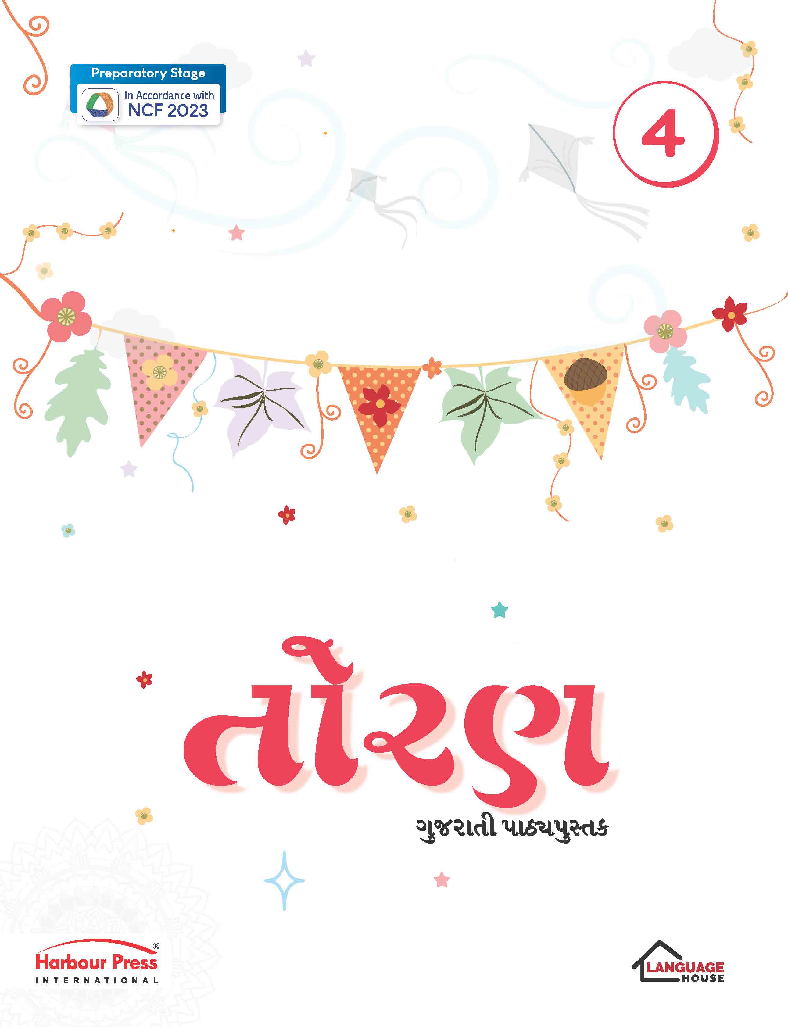 Toran Gujarati Pathyapustak Class 4